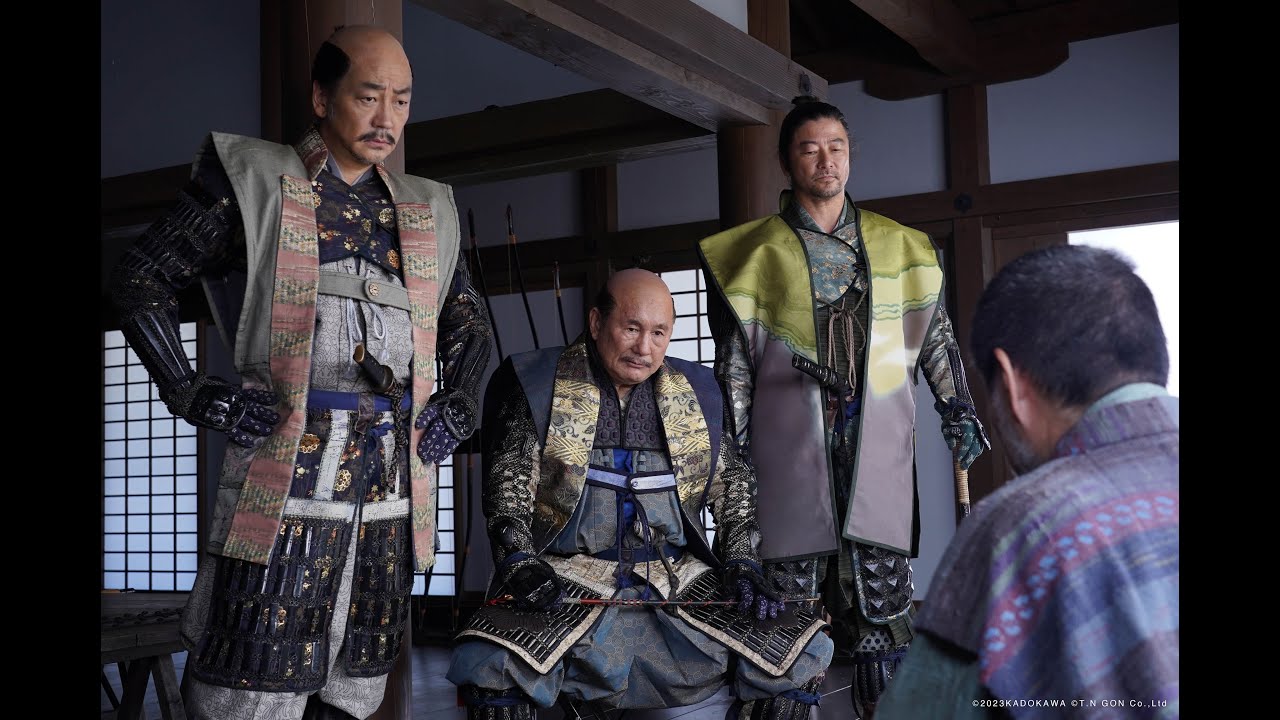 Kubi | 首 | Queer East 2025