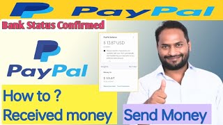 PayPal money transfer to Bank account  | Paypal se bank me paise kaise mangwaye|Paypal Money receipt