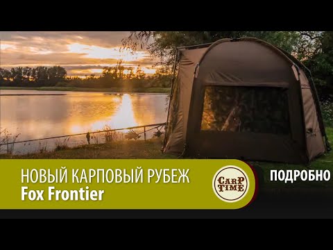 Video: Frontier миль бекерби?