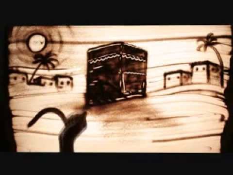 El - Beşir Kum Sanatı - Efendimiz ( s.a.v )  Kabe