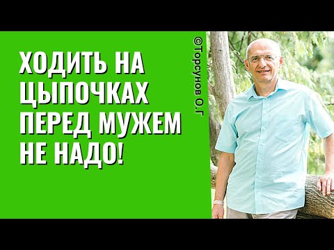 Видео: Как иначе можно ходить на цыпочках?