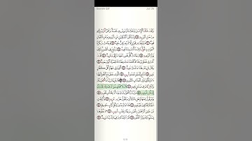 سورة ق  برواية قالون عن نافع المدني مكتوبة أحمد الطرابلسي