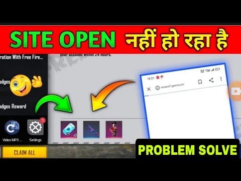 REDEEMTION SITE IS NOT OPENING Free Fire|Redeem code site not opening problem solve Free Fire