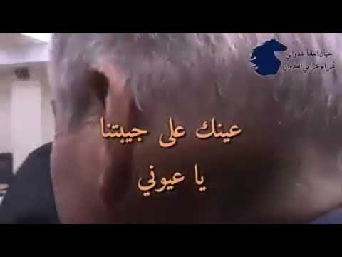 بسك تجي حكومتنا ياعيوني ياعيوني هاني الملقي