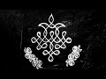 Easy Simple 5 minutes rangoli design #kolamdesign #rangolidesigns #mugguludesigns #easyrangoli 