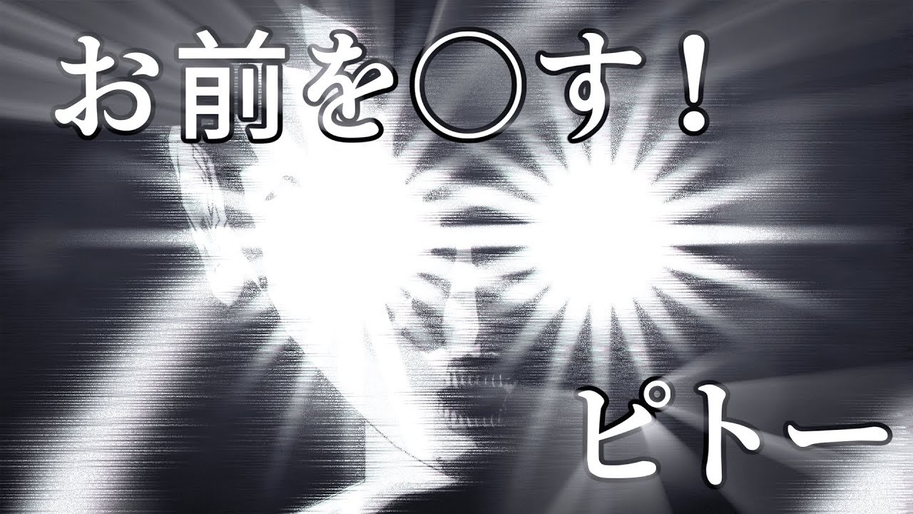 ゴン覚醒！！ 遂にゴンさん登場！！ お前を す ピトー！！！ hunter×hunter ハンターハンター - YouTube
