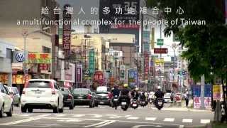 National Kaohsiung Center for the Arts (Wei-Wu-Ying) - work in progress