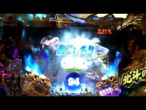 CR北斗の拳５百裂 確定音　気持ちいい・・・