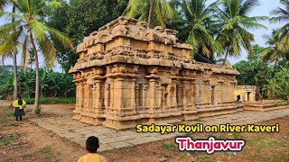 Thiruchinampoondi Sadayar Kovil, Thanjavur | Historical Shiva Temple on River Kaveri | சடையர் கோயில்