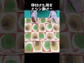 「着物リメイク切り抜き」ふんわ~りワンピに大変身#short