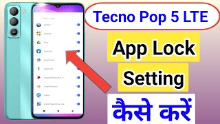 Tecno pop 5 lte me app lock kaise kare,app lock setting in tecno pop 5 lte screenshot 4