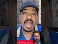 محمد سليمان من بيت الكلاوي أبو خالد سلك طلع شفشافي 
