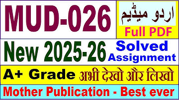 MUD 026 solved assignment 2025-26 in Urdu || mud 026 solved assignment 2026 || ignou mud26