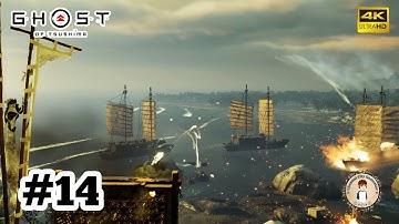 Ghost of Tsushima 4k Gameplay | Part - 14 | A Message in Fire | No Commentary