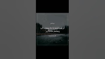عبدالله موسى #سورة_النمل