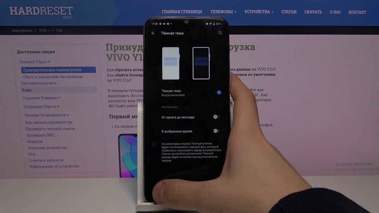 Установить на vivo телефон