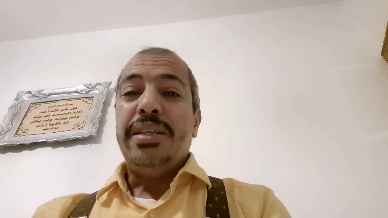 رواية الموريسكي لحسن أوريد