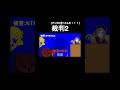 裁判2 アンタに言ってんのです #アンタに言ってんの #恋愛裁判 #バゥムクゥヘンエンドロゥル#いますぐ輪廻 #ボカロ #ネタ #重音テト