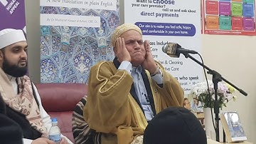 الشيخ احمد نعينع سورة الفاتحة واول البقرة