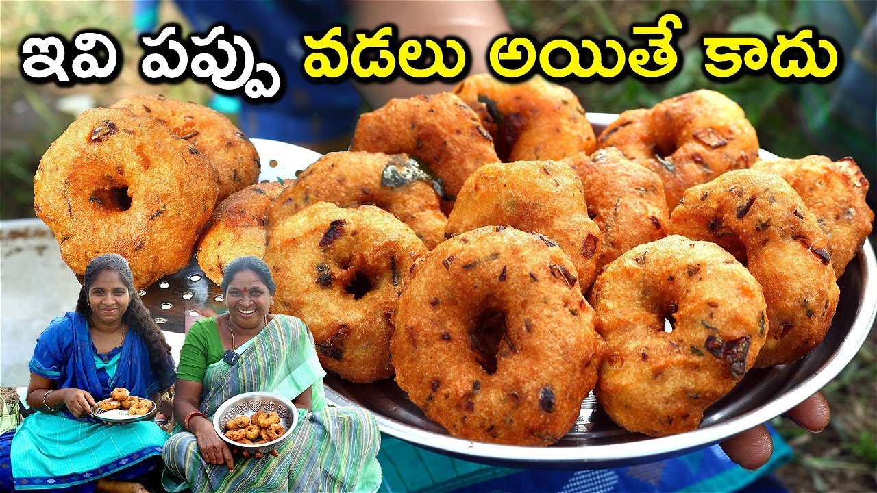 ఇవి పప్పు వడలు అయితే కాదు l అప్పటికప్పుడు వేసుకోవచ్చు l instant vada recipe in telugu