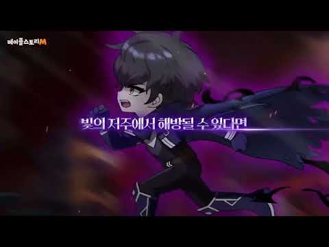 [성우 장서화] 메이플스토리M - 아칸 / 카리스마 남자 무게감있는