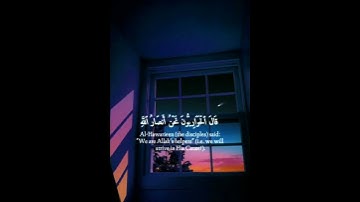 اجمل تلاوه #ياسر_الدوسري #اكتب_شي_تؤجر_عليه #تلاوة_خاشعة #القرآن_الكريم #quran #تائبون_الى_الله