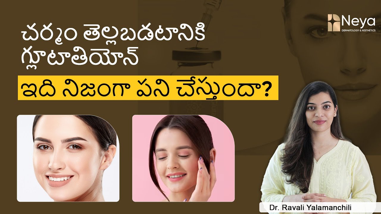 glutathione injection cost in hyderabad Glutathione Supplement main image 0