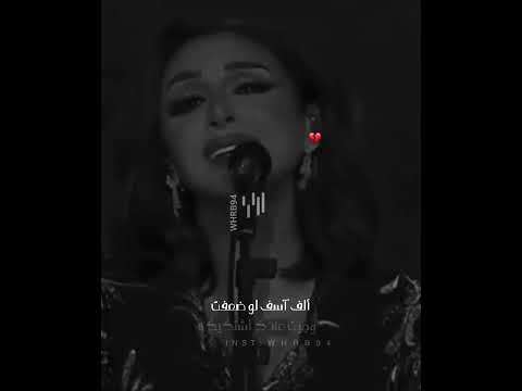 ألف اسف انغام Whrb94 