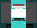 الاستنباط و الاستقراء و الاستنتاج الرخصة المهنية عام الاستنباط و الاستقراء و الاستنتاج الرخصة المهنية عام