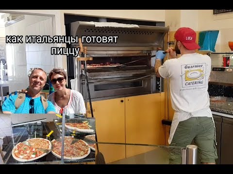 Видео: В Италия се изчерпват производителите на пици [vid] - Matador Network