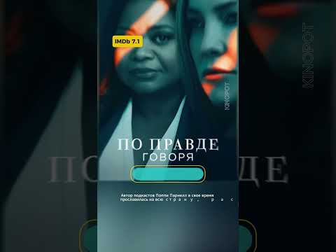 ТОП СЕРИАЛЫ от APPLE TV #shorts #сериалы #сериал #сериалэпл #топ #top #фильм
