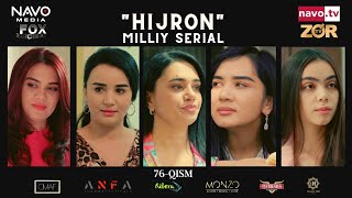 Hijron (O'zbek Serial) 76- Qism | Ҳижрон (Ўзбек Сериал) 76- Қисм