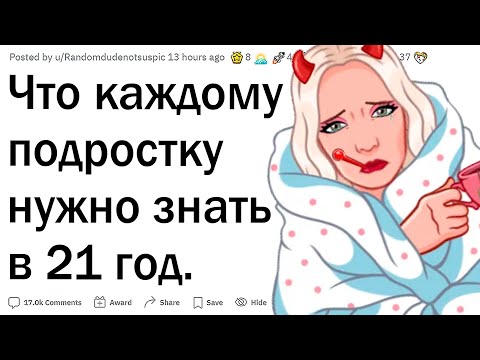 Видео: 21 вопрос, на который могут ответить только люди из Юты