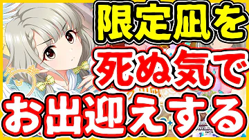 デレステ 招待 入力 デレステ 招待 入力
