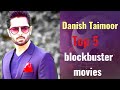 Best Pakistani Movies of Danish Taimoor || Pakistani movies Danish Taimoor || Danish Taimoor Films