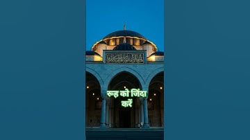 SURAH AL-ADIYAT(سورة العاديات) - Egzon Ibrahimi #jummamubarak #egzonibrahimi #islam #viral #short