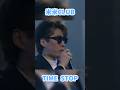 米米CLUB - TIME STOP #jpop #米米club #石井竜也