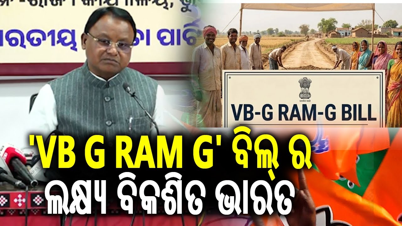 🔴 Kalinga TV Live || କଳିଙ୍ଗ ଖବର , 1 PM || 06 January 2026 || Kalinga TV
