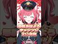 毎朝おはようチャレンジ211日目☀️2/14 #vtuber #新人vtuber #おはようvtuber #推しをお探しですか #新人vtuberを発掘せよ