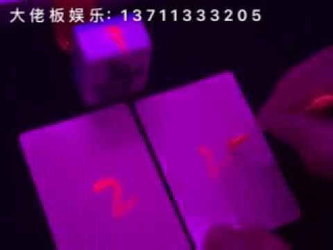 韩国进口白光药水 ，看牌效果一清二楚。有兴趣联系+8613711333205