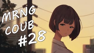 Morning COUB #28 COUB 2020 / gifs with sound / anime / amv / mycoubs