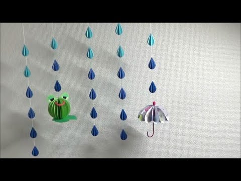 ペーパークラフト 梅雨の飾り 雫の壁飾りの作り方 Diy Paper Craft