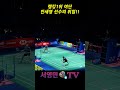 랭킹1위 여단 안세영 선수의 위엄!! #서영민티비 #แบดมินตัน #badminton #バドミントン #배드민턴 #bulutangkis #羽毛球 #shorts