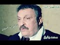 قطرات الندى لعينيك هذا الذي أنظم شعر فيصل طاهر أبوفاشا