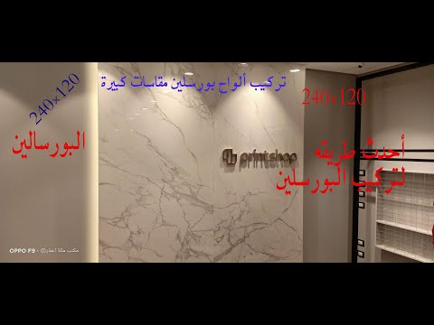 فيديو: ساحة للمطبخ مصنوعة من MDF (33 صورة): أبعاد ألواح الجدران لـ Skinali ، سماكة البلاط اللامع ، المراجعات