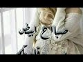 وقدرت خلاص تبعد عنى طب بكرة تشوف انت هاتيجى وهاتقولى اعملى معروف وساعتها هاسامحك ياحبيبى وقدرت خلاص تبعد عنى طب بكرة تشوف انت هاتيجى وهاتقولى اعملى معروف وساعتها هاسامحك ياحبيبى