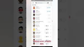 Snapchat unlimited quick add 2022.. snapchat unlimited traffic add 2022.. Snapchat Update..