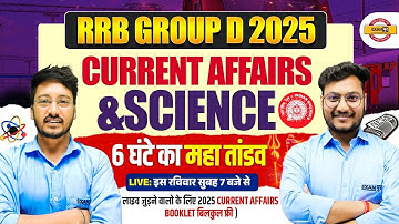 RRB GROUP D 2025 | CURRENT AFFAIRS FOR RRB GROUP D| SCIENCE FOR RRB GROUP D | SCIENCE & C A MARATHON