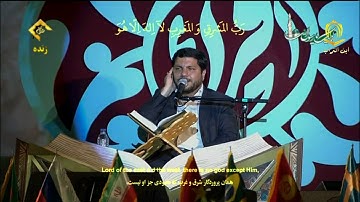 القارئ محمد حسن موحدي سورة المزمل