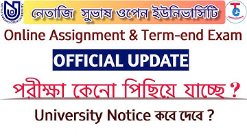 | NSOU Assignment 2022 |